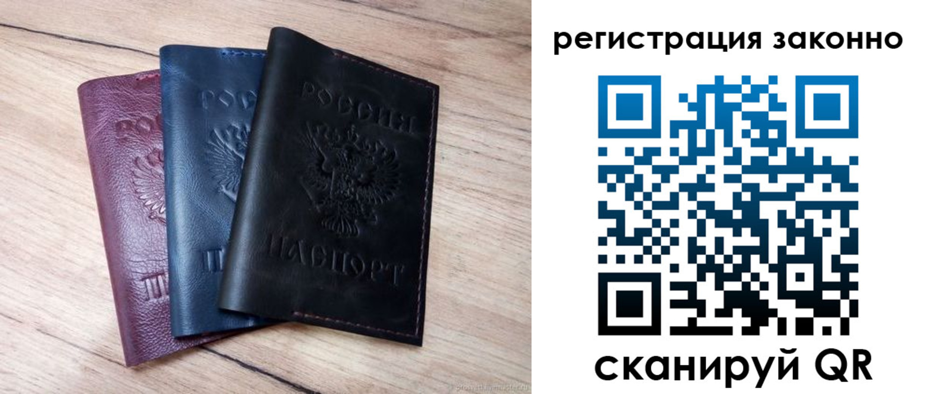 временная регистрация госуслуги в Псковской области